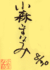 �������Τ�������ʻ����ǡ�