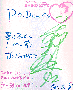 RADI����10thAnniversary